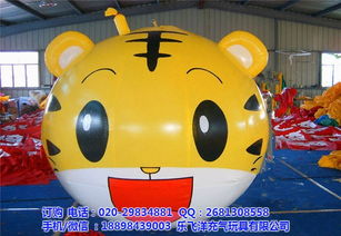 氣模玩具的魅力 以樂飛洋為例探索六盤水氣?；顒有纶厔?></a></div>
<div   id=