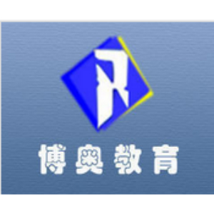 天津市博奧教育信息咨詢服務有限公司 精準導航，賦能未來教育選擇