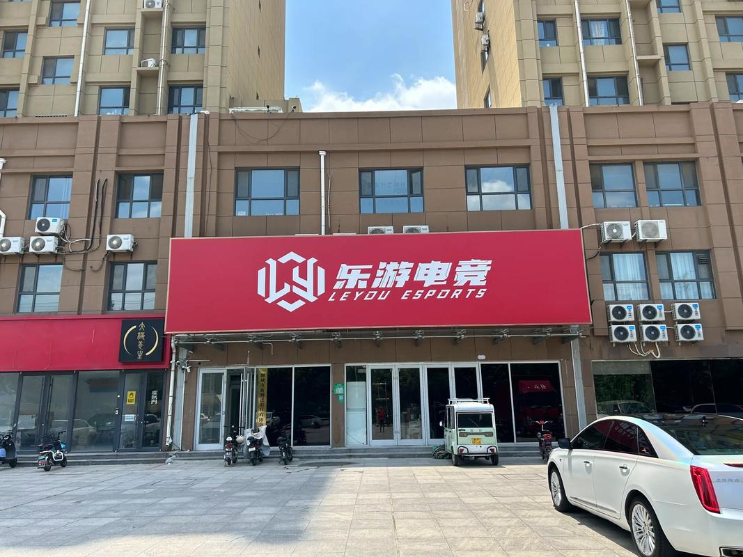 樂(lè)游電競(jìng)盛大開業(yè)，開啟娛樂(lè)新紀(jì)元