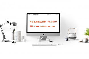 周八時間 網(wǎng)絡(luò)文學現(xiàn)狀與網(wǎng)絡(luò)文化經(jīng)營的深層探析